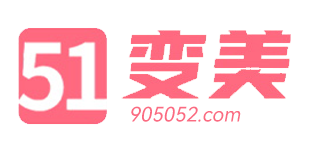 重庆市正规整形美容医院机构介绍-整形医院-51变美网